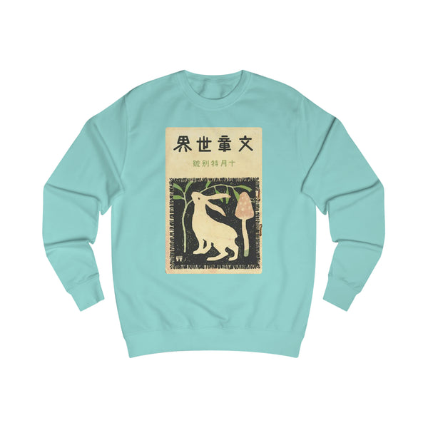 Rabbit and Mushroom Matches Unisex Sweatshirt