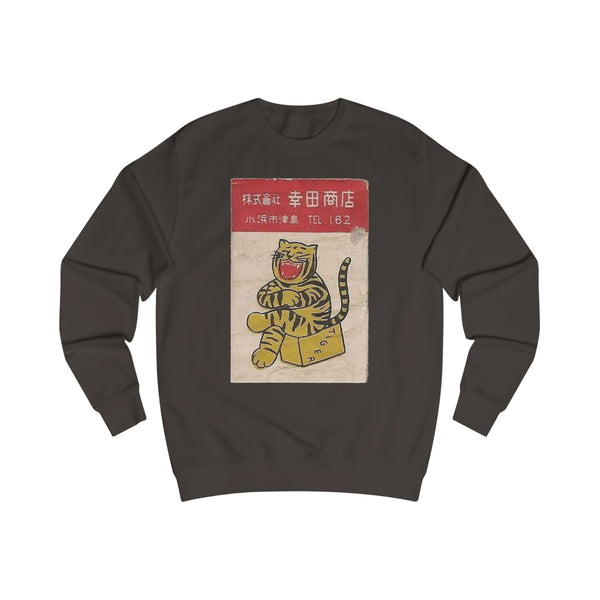 Laughing Tiger Matches Unisex Sweatshirt